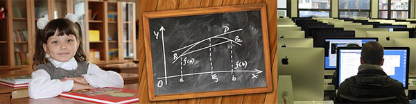 картинка Сочинение на тему Школа через 10 лет Школа через 10 лет