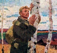 картинка Сочинение по картине Фельдмана Родина 9 класс Фельдман Родина